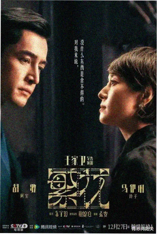 花开半夏 - 青柠影院电视剧免费播放视频