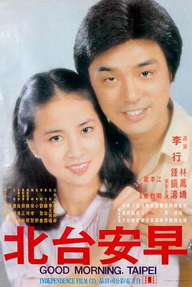 月光恋人 - 青柠影院电影推荐