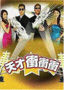 欢乐大本营 - 青柠影院综艺