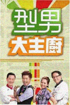 声动亚洲 - 青柠影院综艺