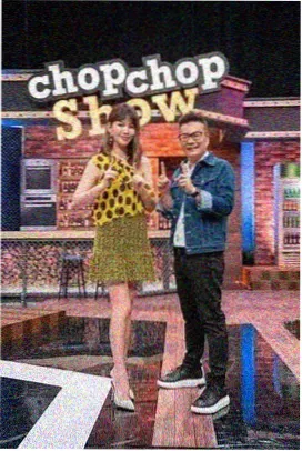 极限挑战 - 青柠影院综艺
